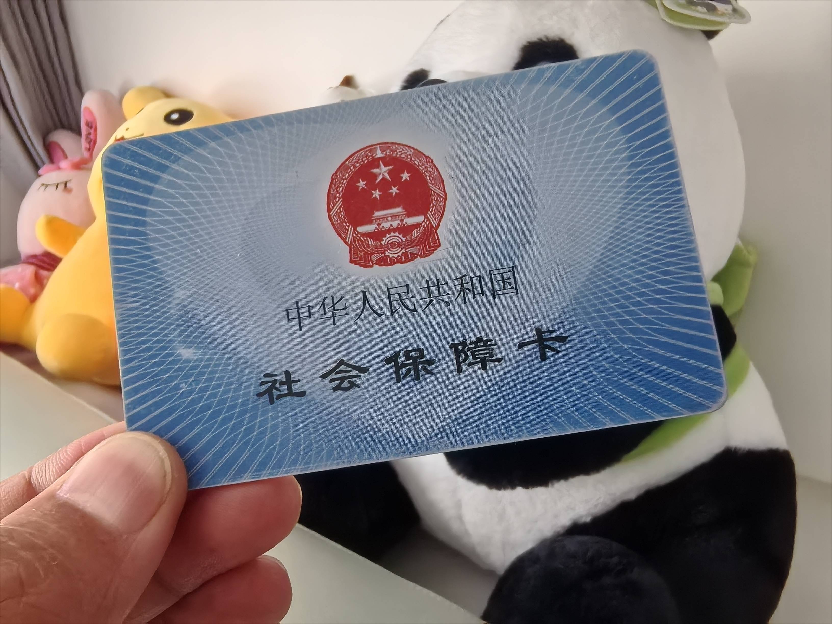 阿勒泰最新医保卡的钱转入微信余额方法分析(最方便真实的阿勒泰医保卡的钱转入微信余额流程方法)