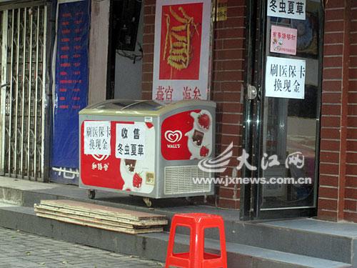 阿勒泰最新医保卡怎么套现金微信方法分析(最方便真实的阿勒泰医保卡怎么套现金微信里的钱方法)