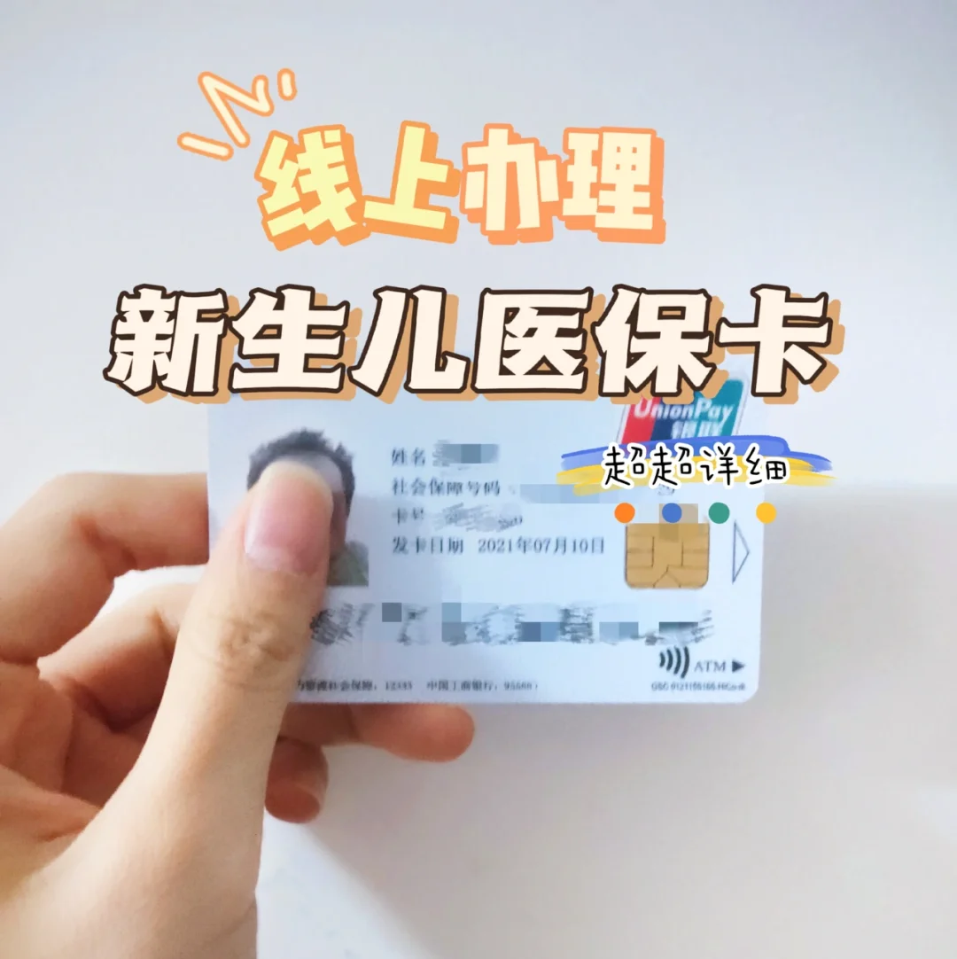 阿勒泰最新广州医保卡怎么取现方法分析(最方便真实的阿勒泰广州医保卡取现金步骤详解方法)