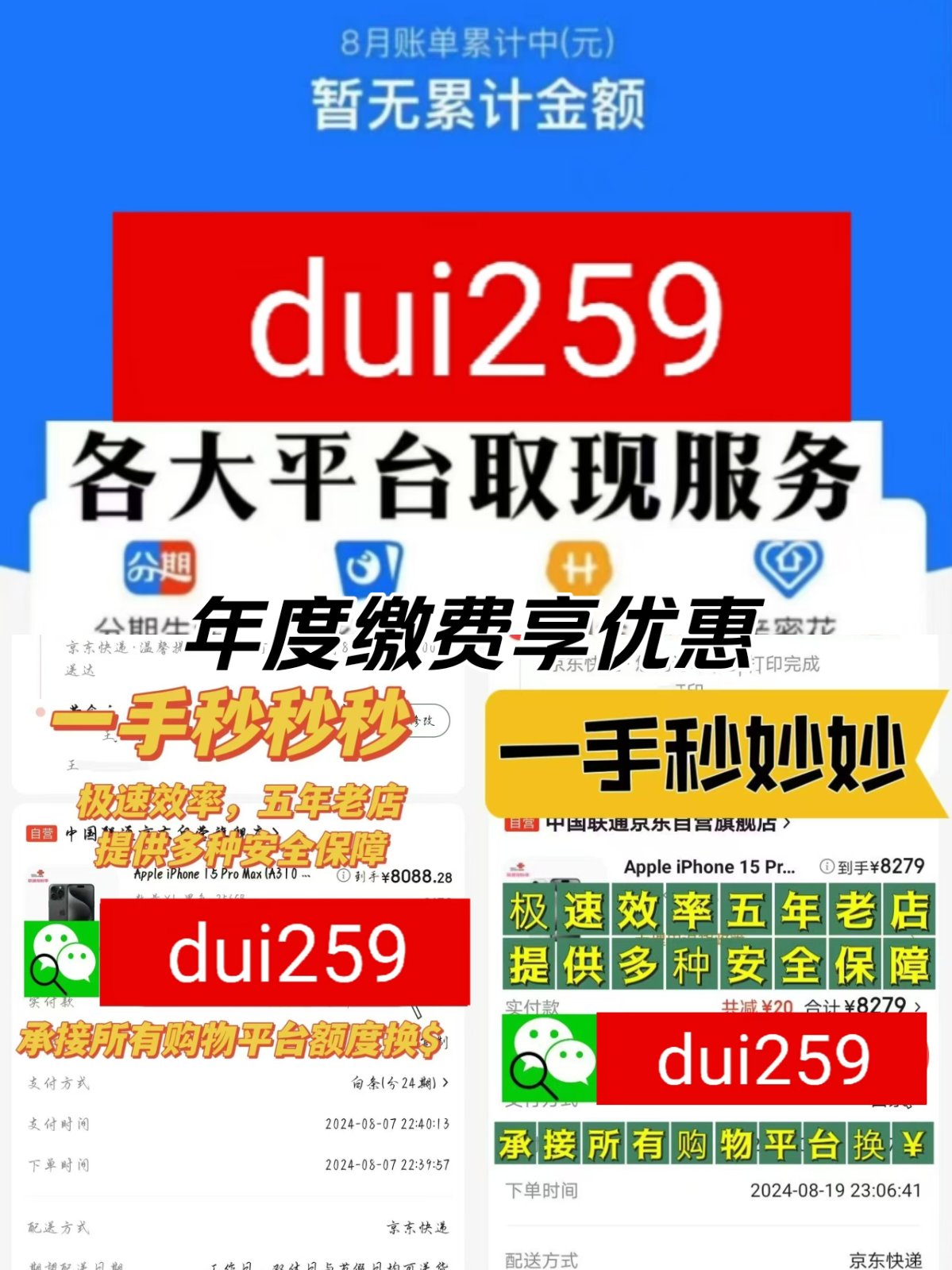 阿勒泰最新急用钱套医保卡一般收多少方法分析(最方便真实的阿勒泰急用钱套医保卡一般收多少手续费方法)