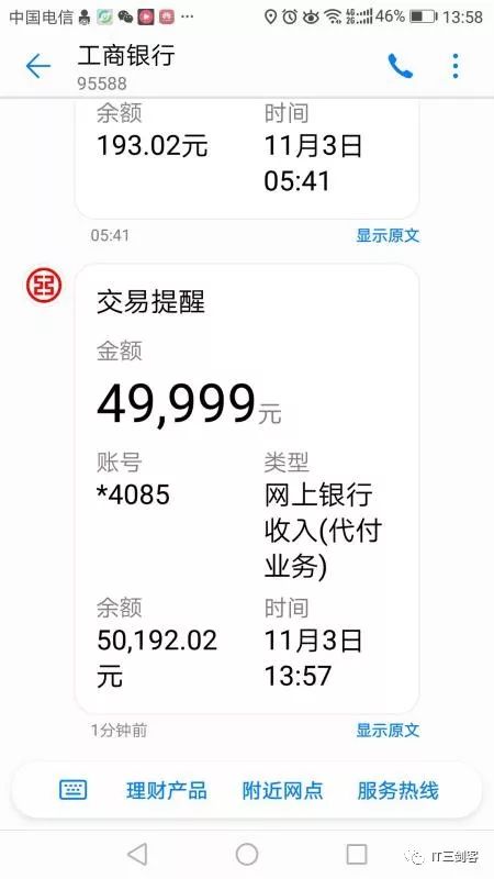 阿勒泰最新深圳医保提取24小时到账吗方法分析(最方便真实的阿勒泰深圳医保卡提取方法)