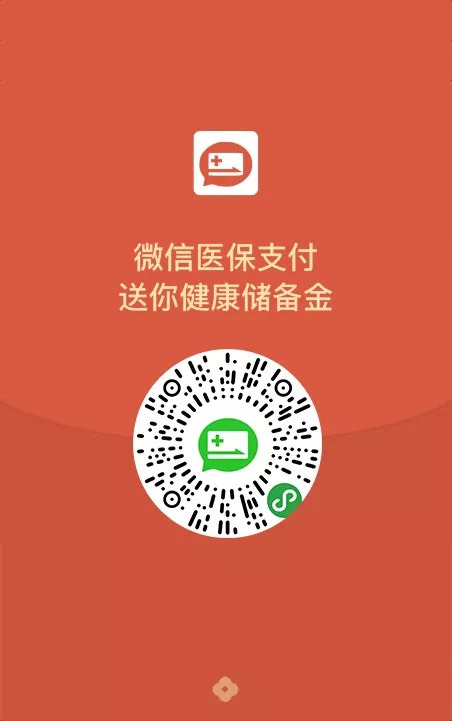 阿勒泰最新深圳医保提取24小时到账吗方法分析(最方便真实的阿勒泰深圳医保卡提取方法)