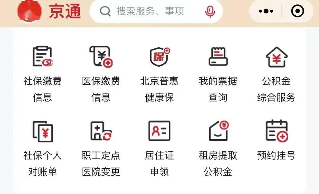 阿勒泰最新医院套医保取现平台方法分析(最方便真实的阿勒泰医保套现的联系方式方法)