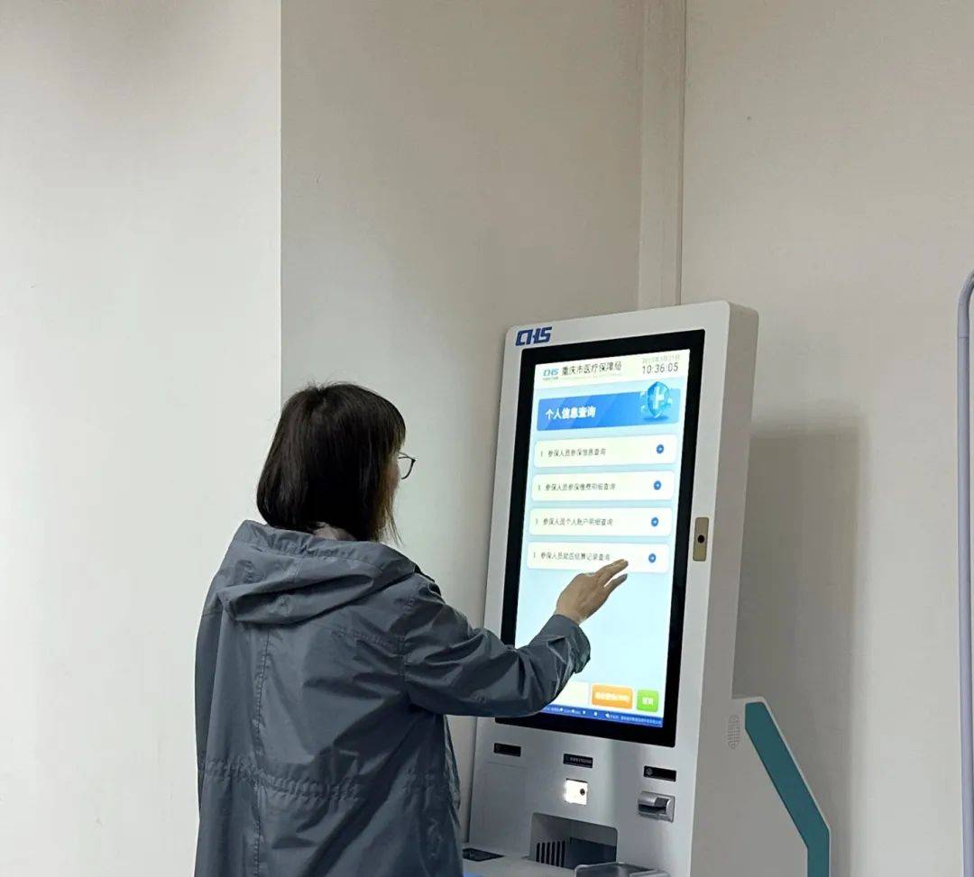 阿勒泰最新医保24小时咨询电话人工方法分析(最方便真实的阿勒泰医保热线24小时人工服务电话的详细信息方法)