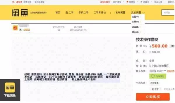阿勒泰最新我医保套现了6000元怎么办方法分析(最方便真实的阿勒泰医保套现对个人有影响吗方法)